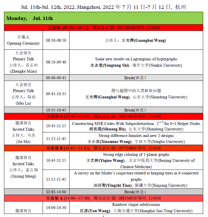 电子pg游戏平台下载