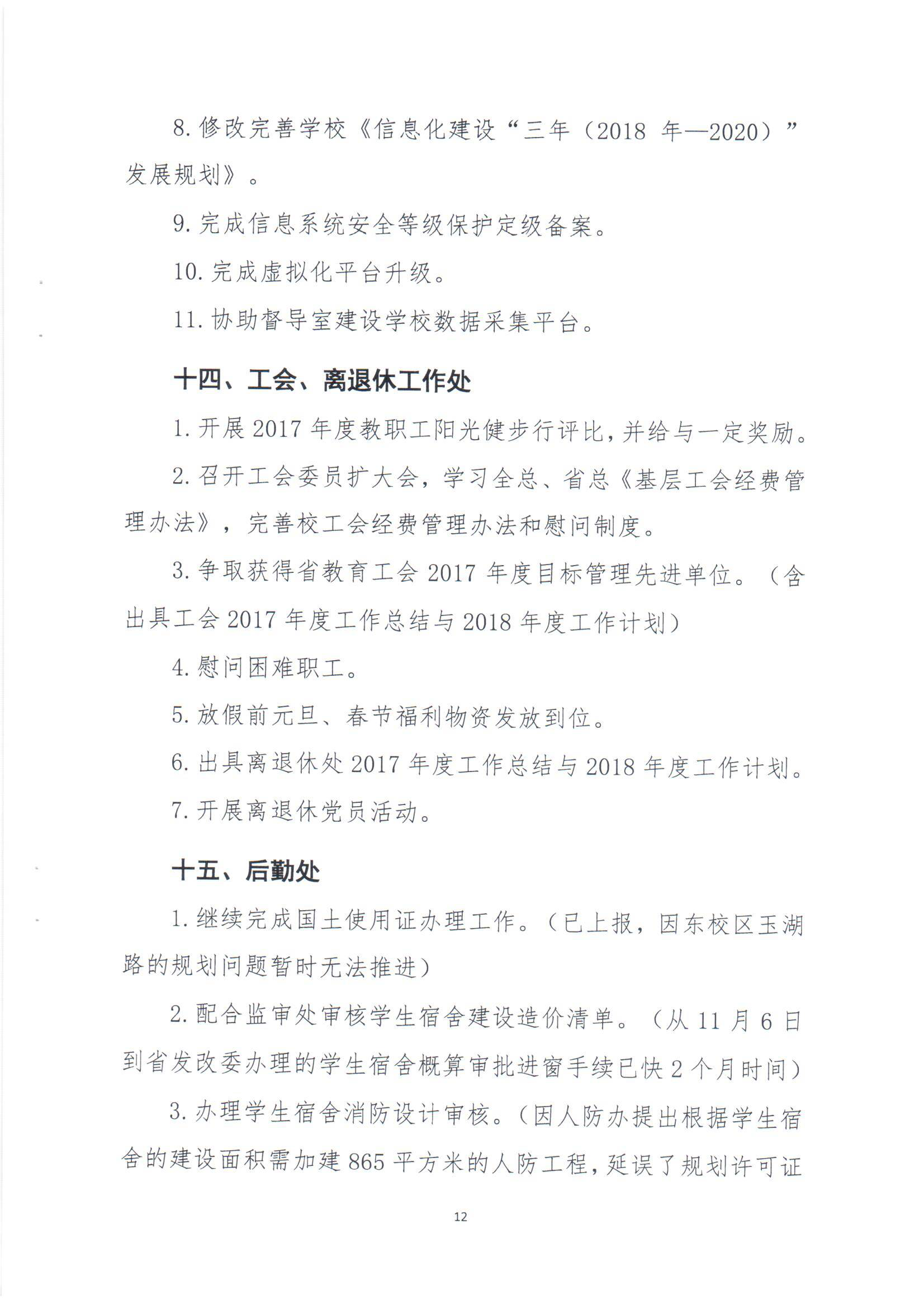 电子pg游戏平台下载