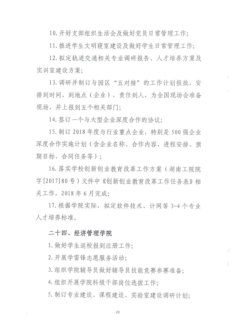 电子pg游戏平台下载