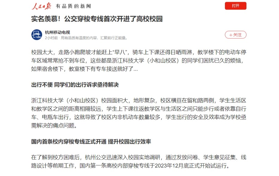 电子pg游戏平台下载