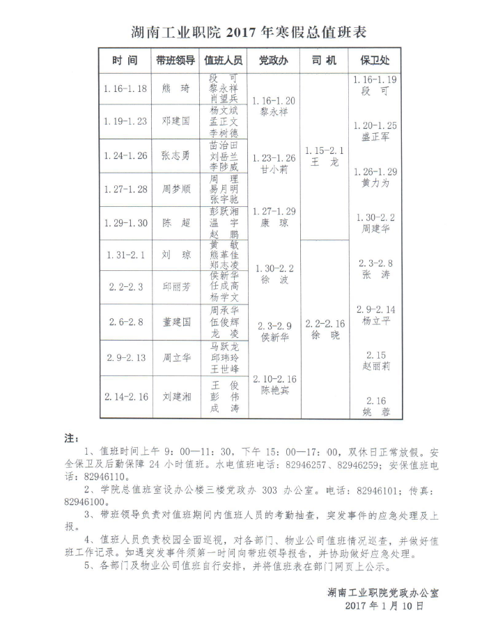 电子pg游戏平台下载