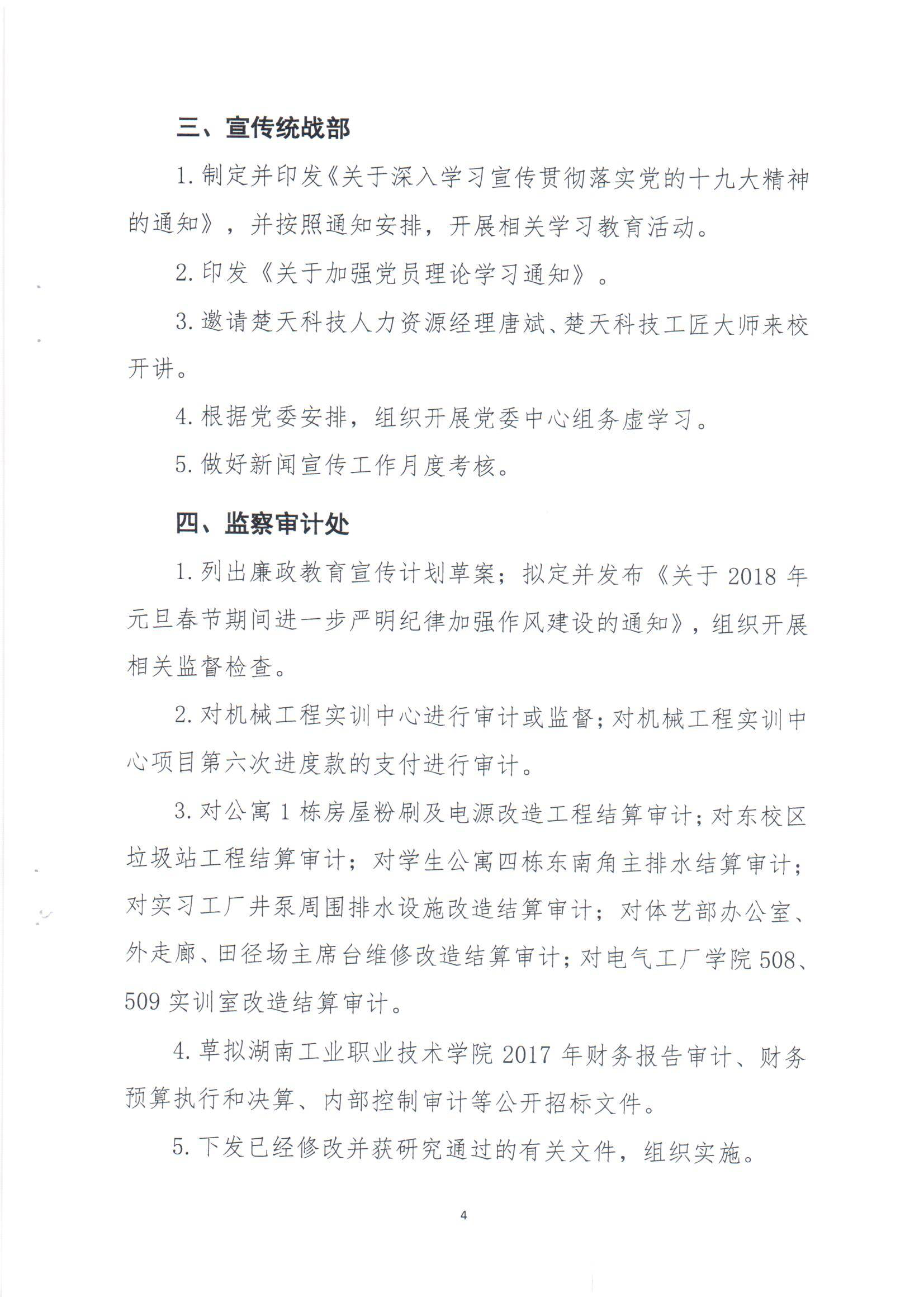 电子pg游戏平台下载