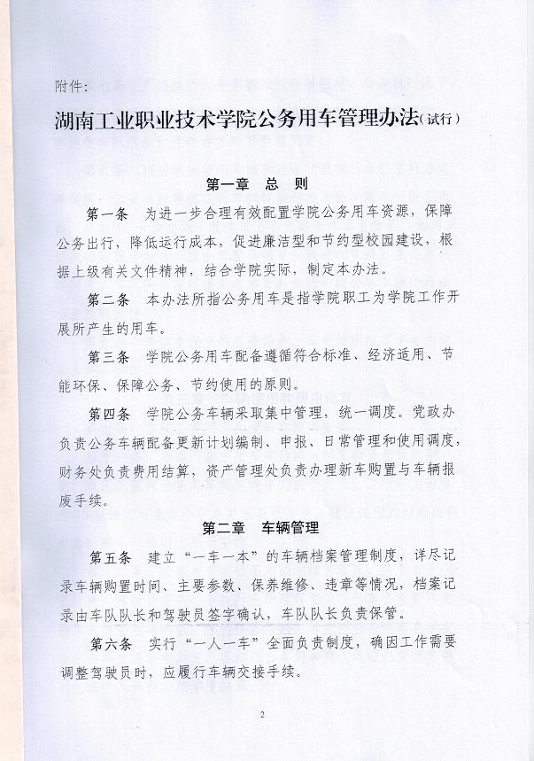 电子pg游戏平台下载