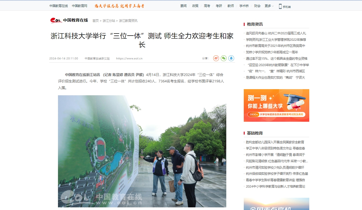 电子pg游戏平台下载