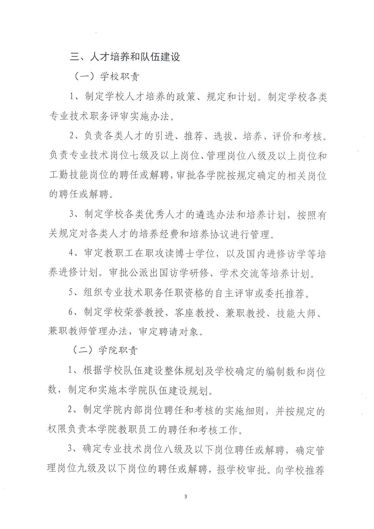 电子pg游戏平台下载