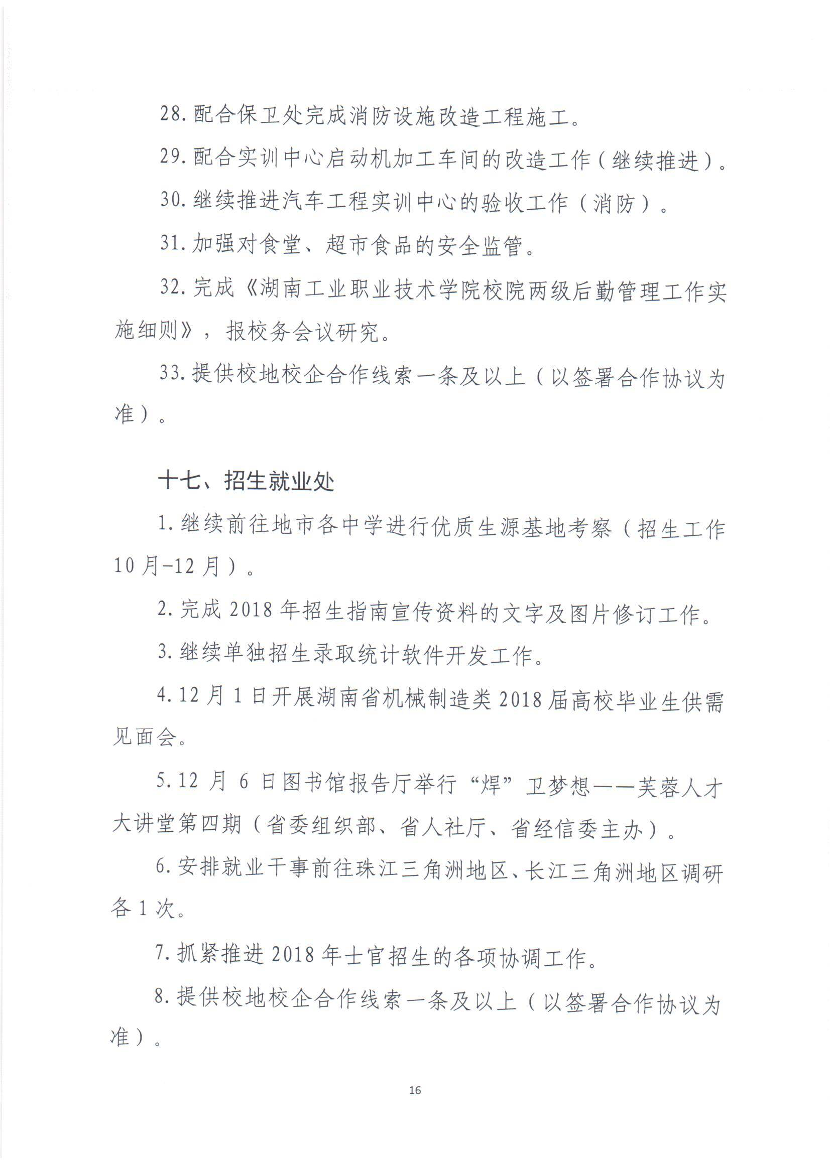 电子pg游戏平台下载