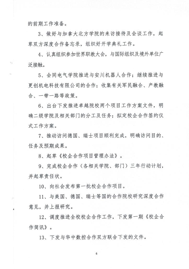 电子pg游戏平台下载