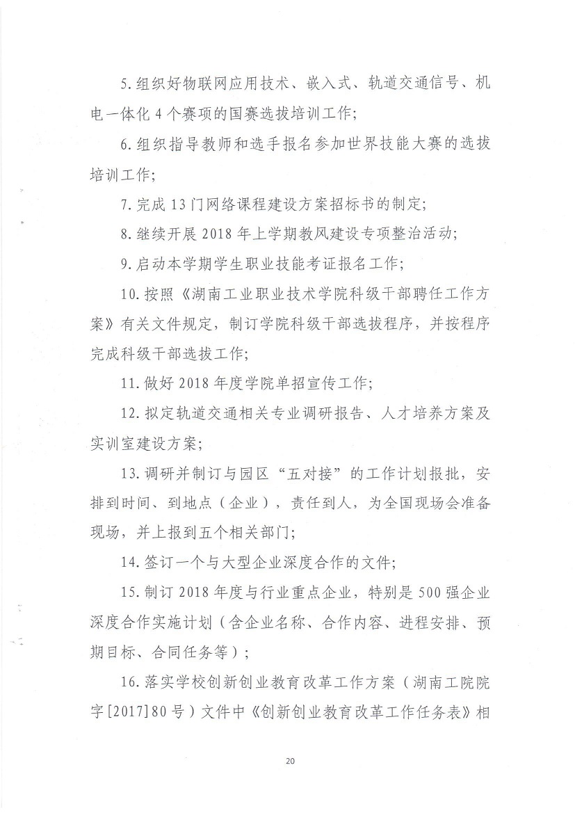 电子pg游戏平台下载