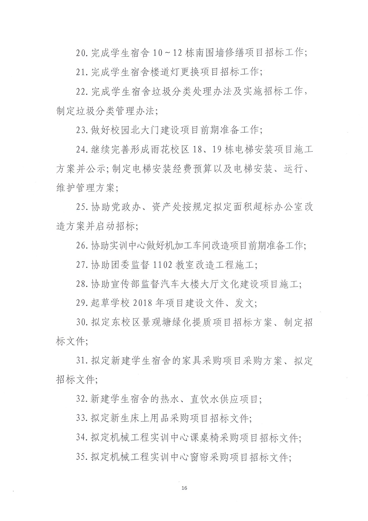 电子pg游戏平台下载