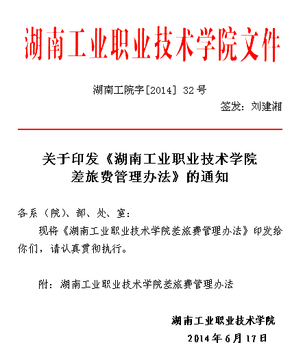 电子pg游戏平台下载