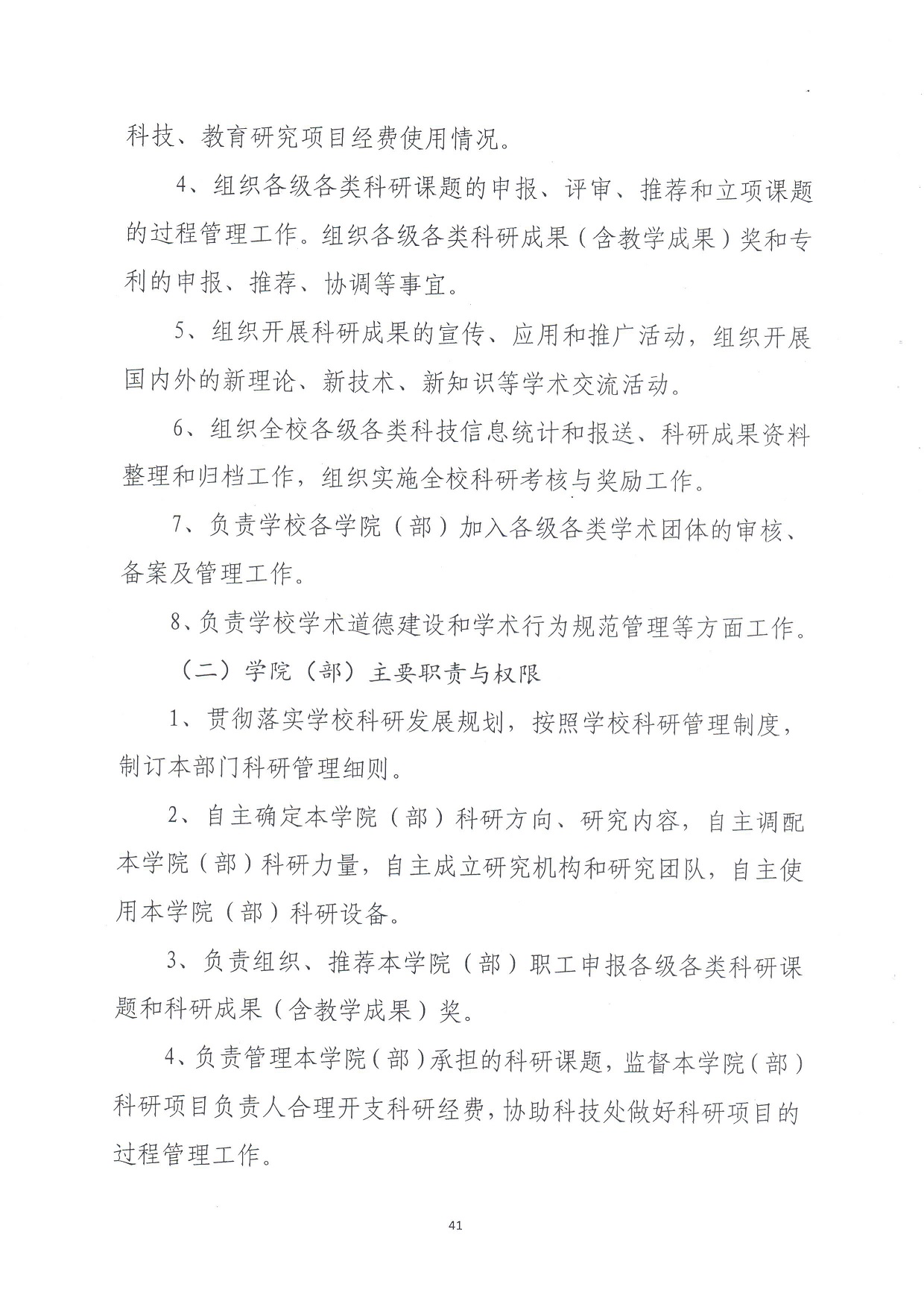 电子pg游戏平台下载