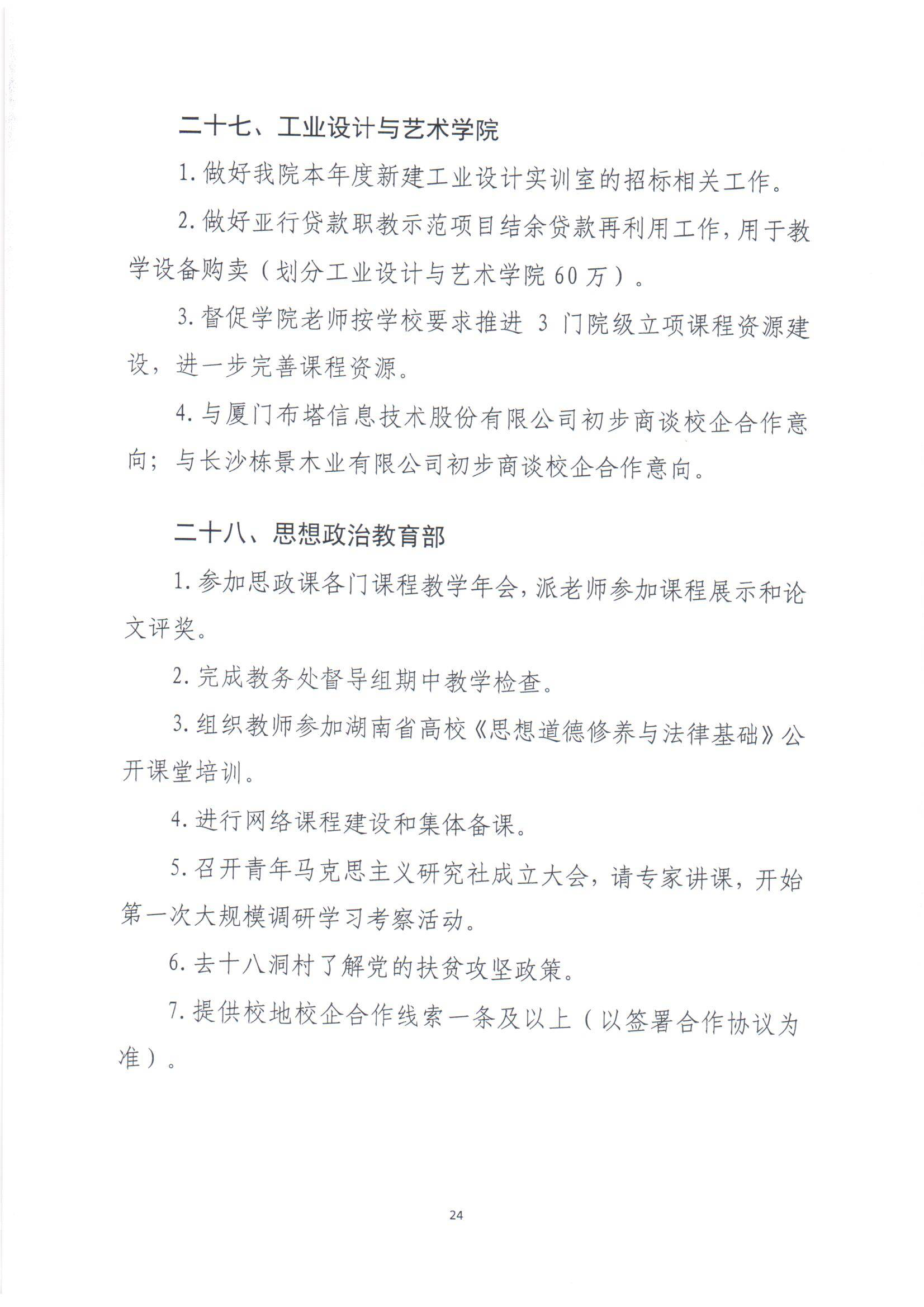 电子pg游戏平台下载