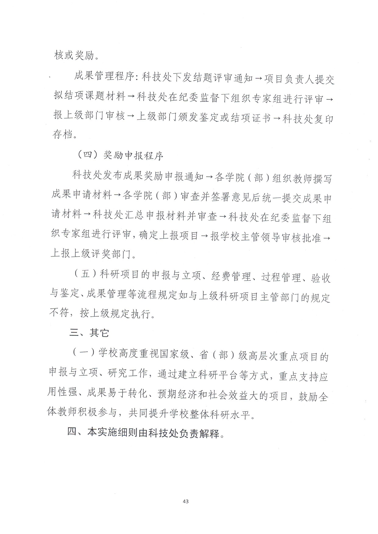 电子pg游戏平台下载