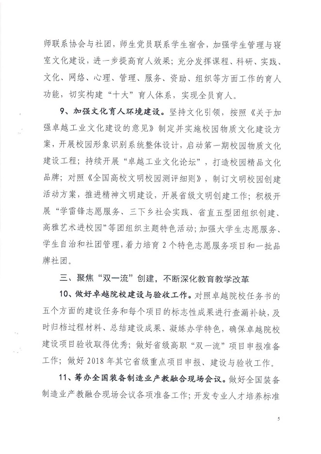 电子pg游戏平台下载