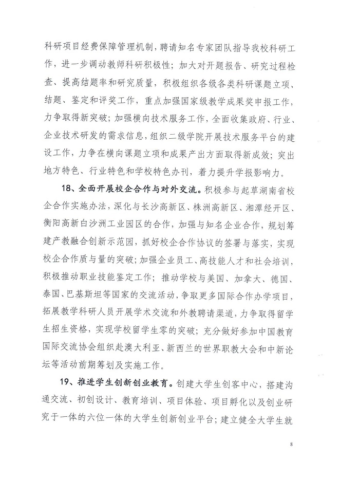 电子pg游戏平台下载