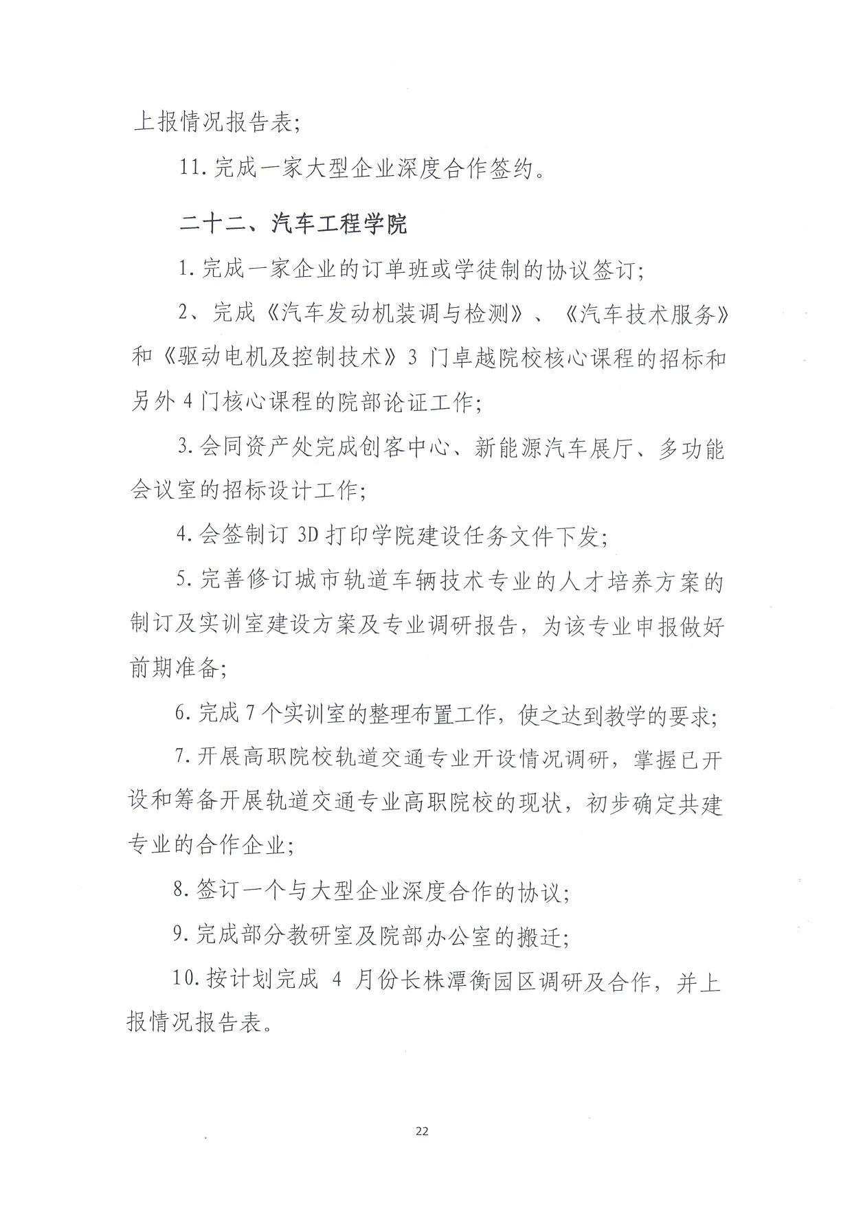 电子pg游戏平台下载