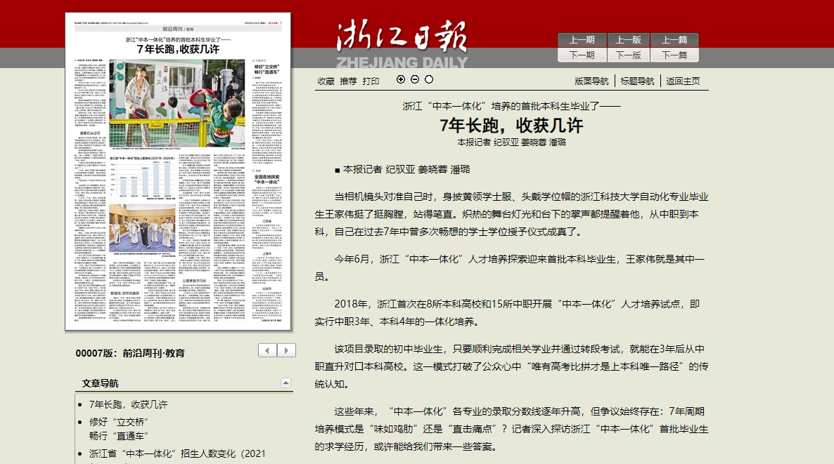 电子pg游戏平台下载