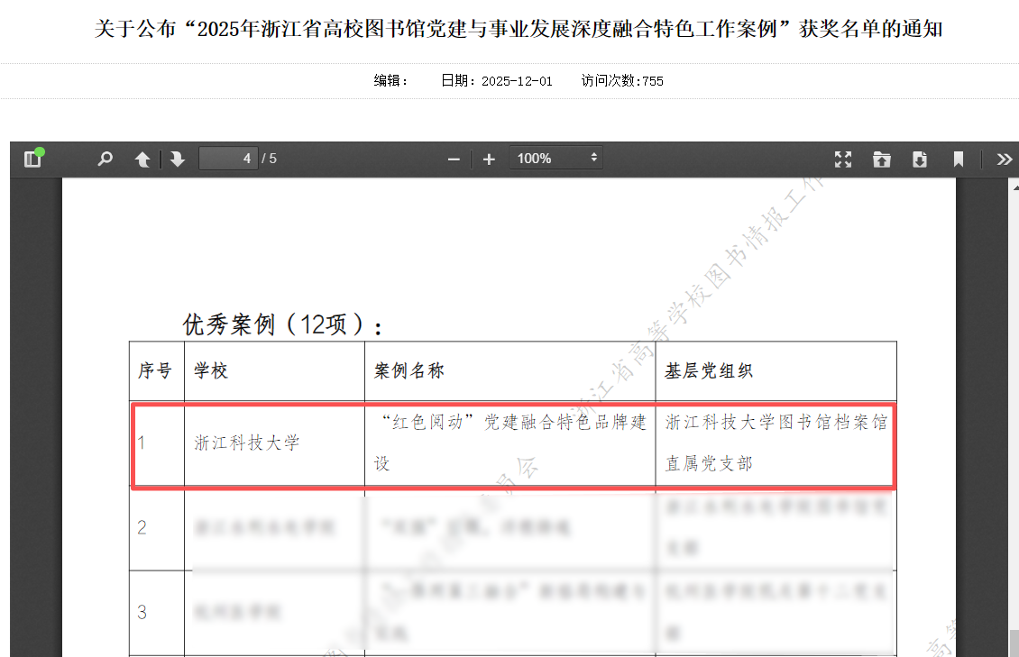 电子pg游戏平台下载