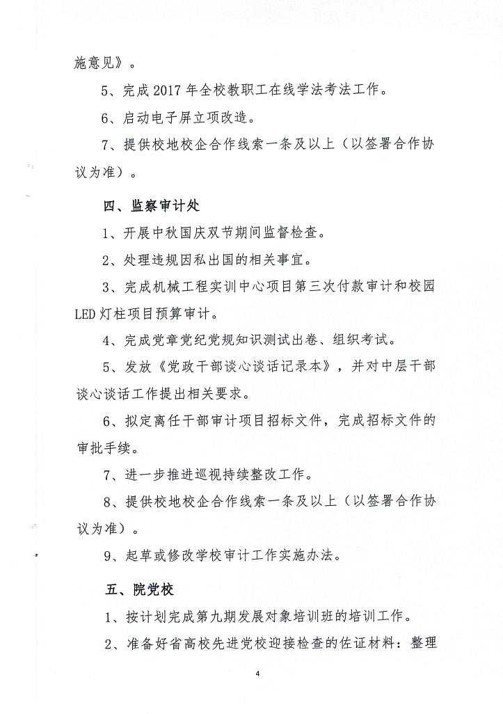 电子pg游戏平台下载