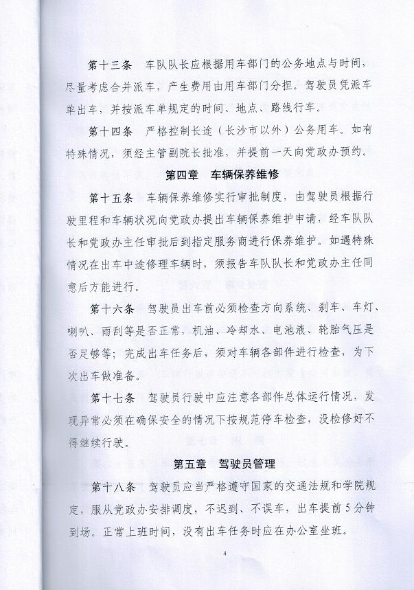 电子pg游戏平台下载