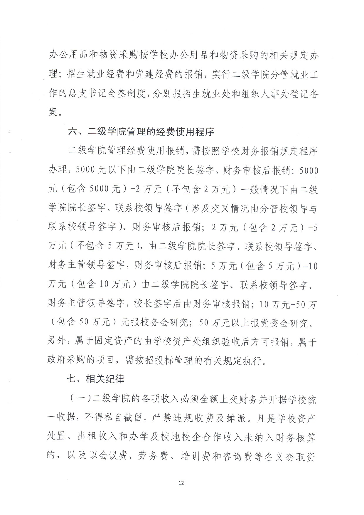 电子pg游戏平台下载