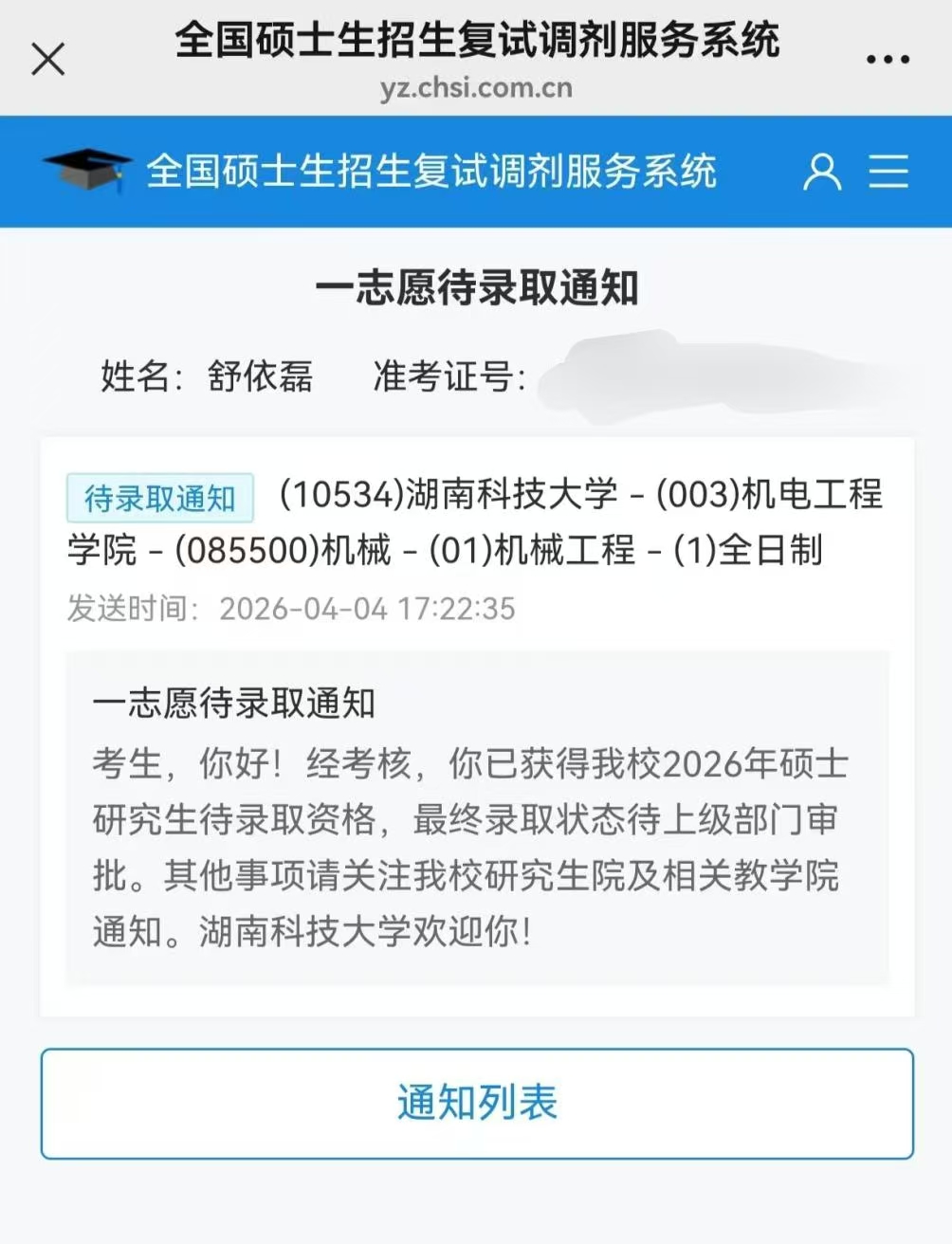 电子pg游戏平台下载