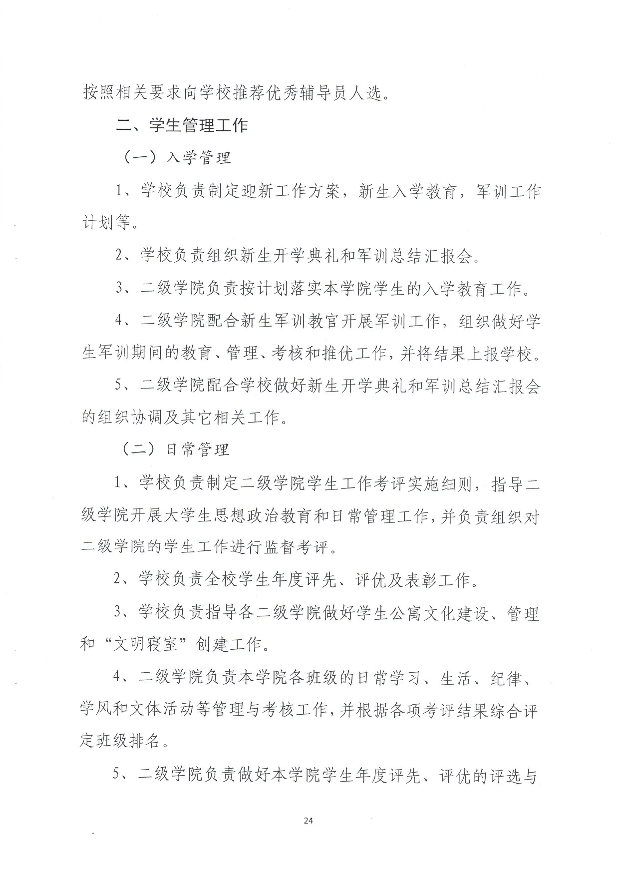 电子pg游戏平台下载