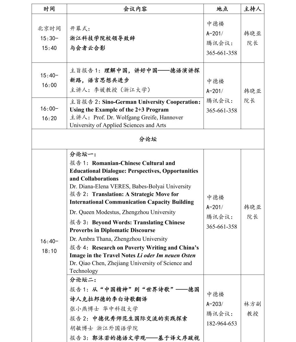 电子pg游戏平台下载
