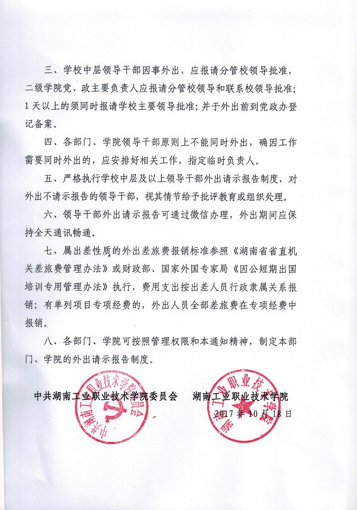 电子pg游戏平台下载