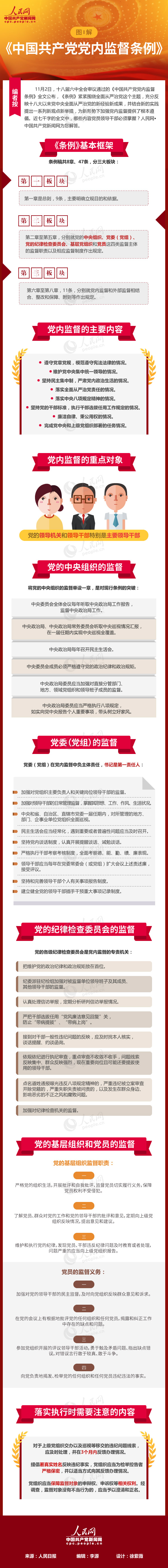 电子pg游戏平台下载