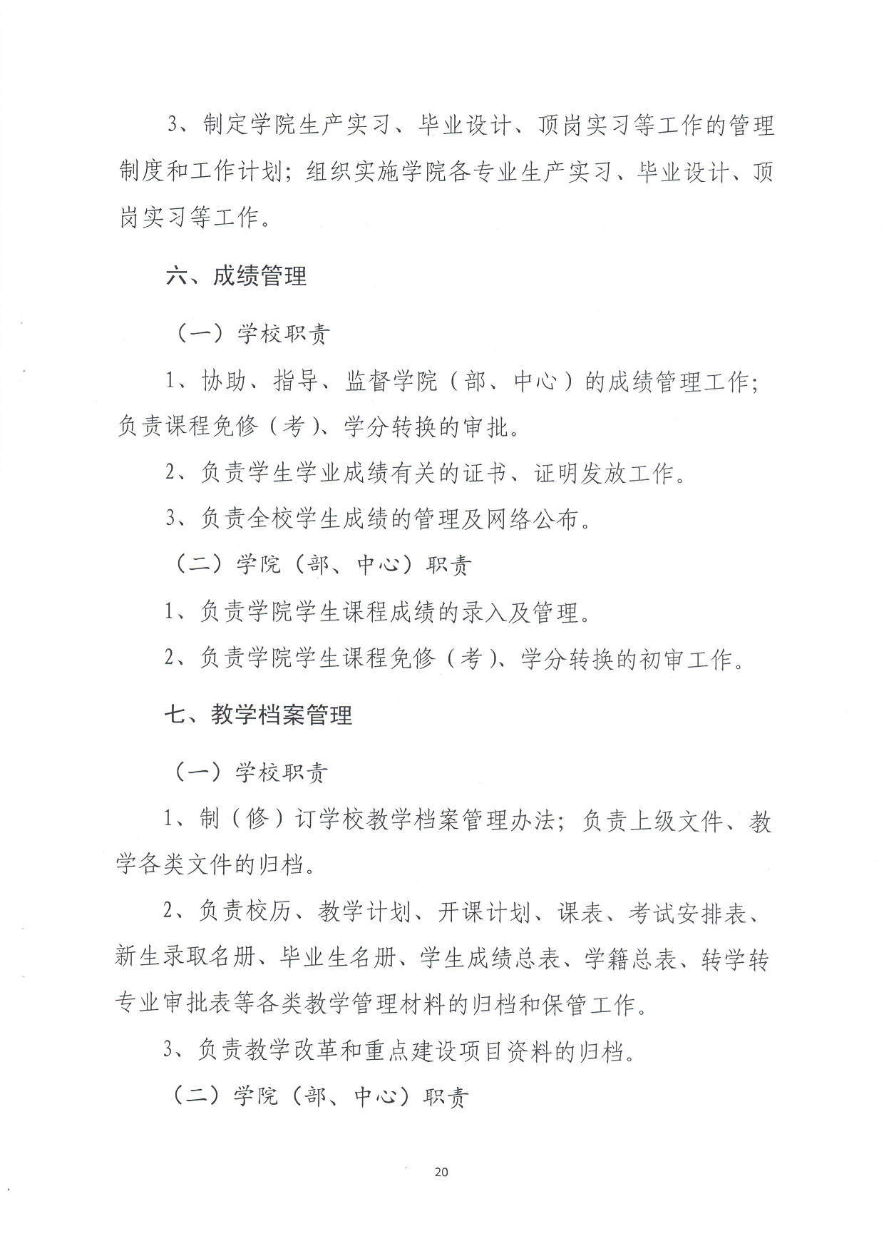 电子pg游戏平台下载