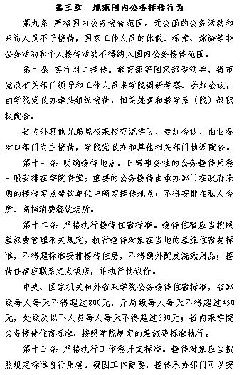 电子pg游戏平台下载