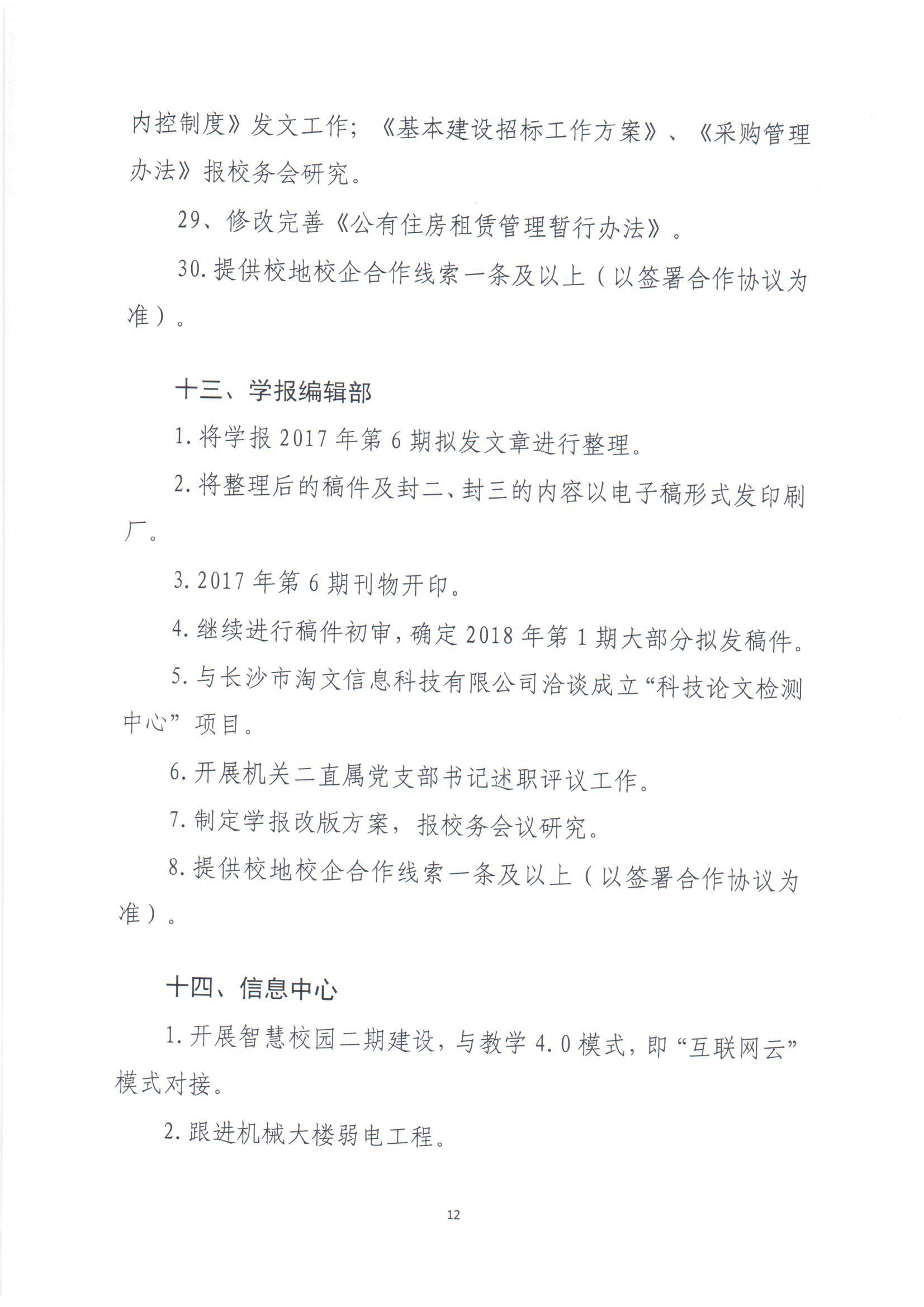 电子pg游戏平台下载