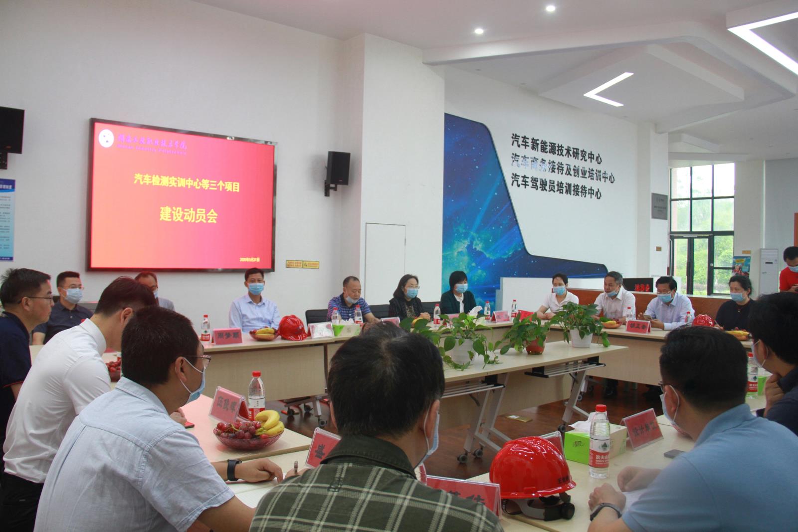 建设动员会现场.JPG 建设动员会现场.JPG