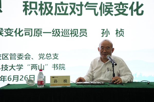 电子pg游戏平台下载