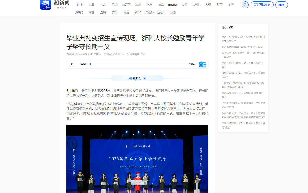 电子pg游戏平台下载