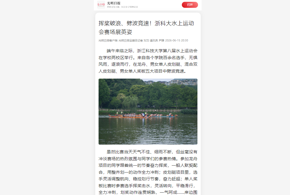 电子pg游戏平台下载